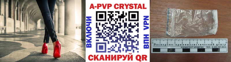 Купить наркотики Новосокольники ГАШИШ Каннабис Кокаин МЕФ