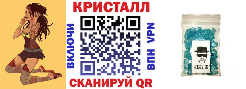 площадка состав Новосокольники АМФЕТАМИН Розовый