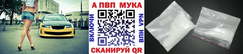 купить наркоту  Новосокольники  Alpha-PVP кристаллы 