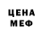 КЕТАМИН VHQ Mystik Mayhem