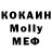 МЕТАДОН мёд xiiorines