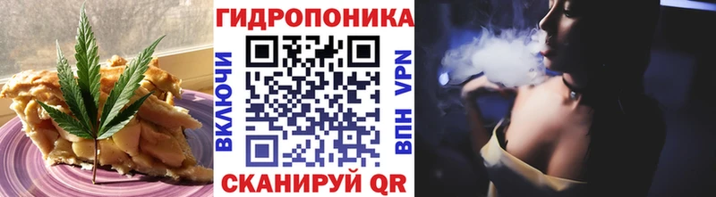 Cannafood марихуана  где продают наркотики  Новосокольники 
