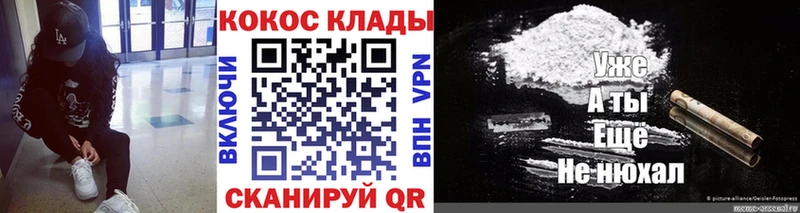 гидра как войти  продажа наркотиков  Новосокольники  мориарти формула  КОКАИН Боливия 