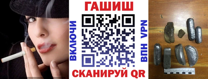 Гашиш VHQ наркошоп Новосокольники