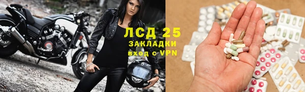 ALPHA-PVP Бронницы