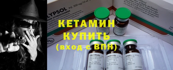 гашишное масло Бугульма
