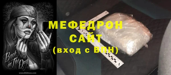 шишки Бородино