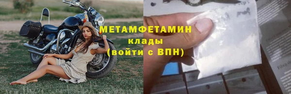 ALPHA-PVP Бронницы