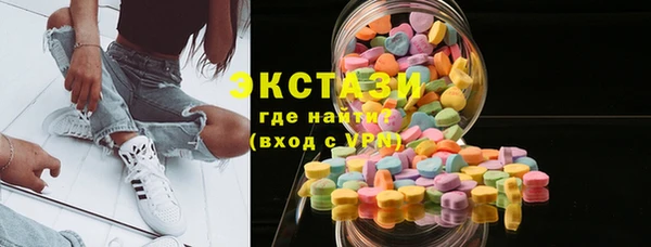 гашишное масло Бугульма