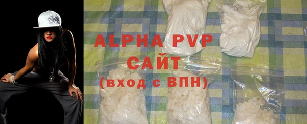 ALPHA-PVP Бронницы