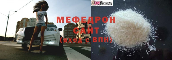 гашишное масло Бугульма