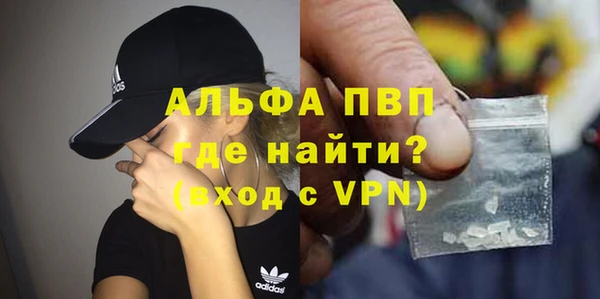 ALPHA-PVP Бронницы