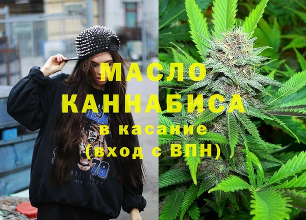 гашишное масло Бугульма