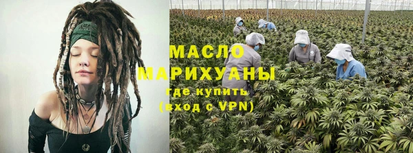мескалин Нязепетровск