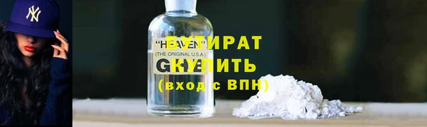 ALPHA-PVP Бронницы