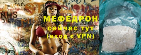 ALPHA-PVP Бронницы