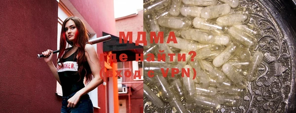 гашишное масло Бугульма