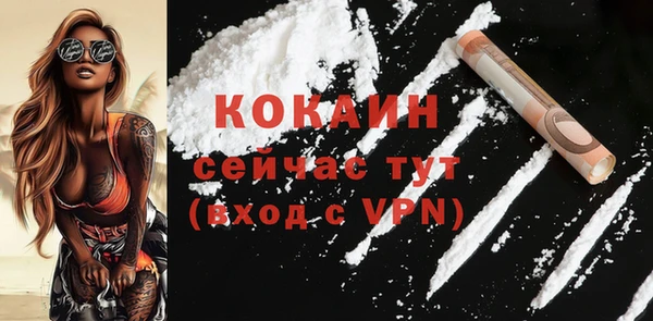 ALPHA-PVP Бронницы