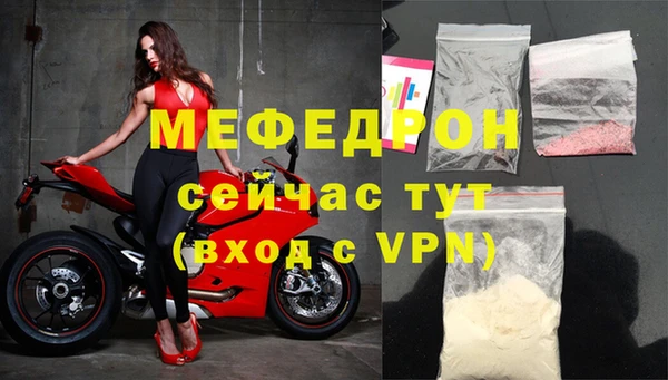 шишки Бородино