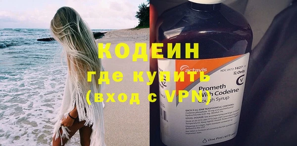ALPHA-PVP Бронницы