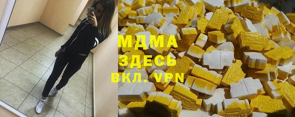 ALPHA-PVP Бронницы