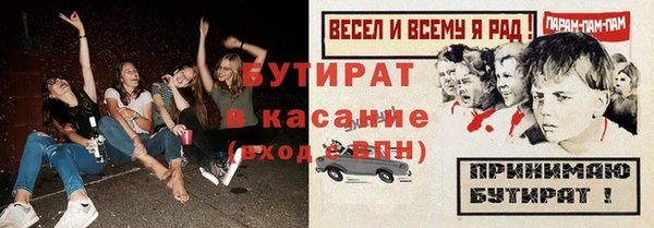 гашишное масло Бугульма