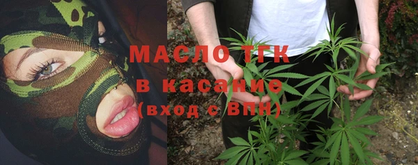 ALPHA-PVP Бронницы