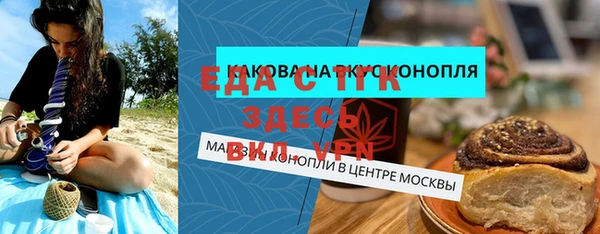 ALPHA-PVP Бронницы