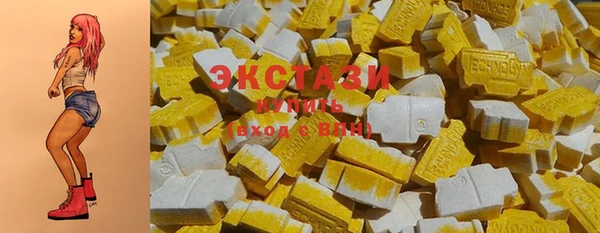 гашишное масло Бугульма