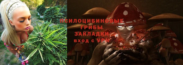 гашишное масло Бугульма