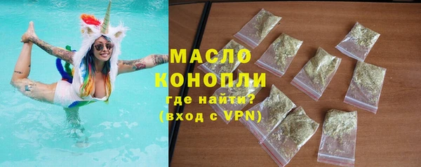 мескалин Нязепетровск