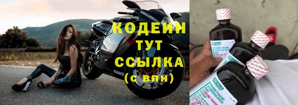 гашишное масло Бугульма