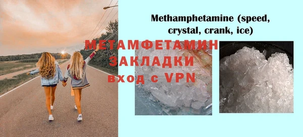 гашишное масло Бугульма