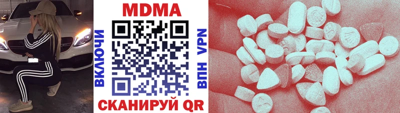МДМА crystal  наркотики  Новосокольники 