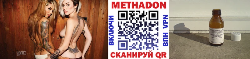 продажа наркотиков  Новосокольники  Метадон белоснежный 
