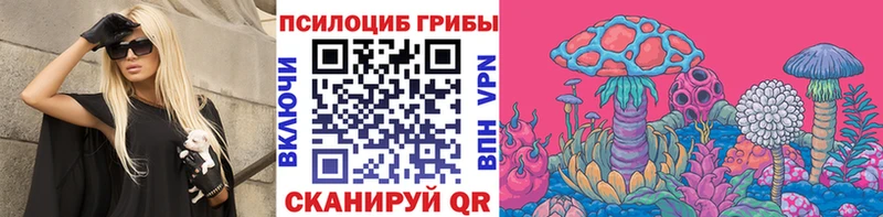Галлюциногенные грибы GOLDEN TEACHER  Новосокольники 